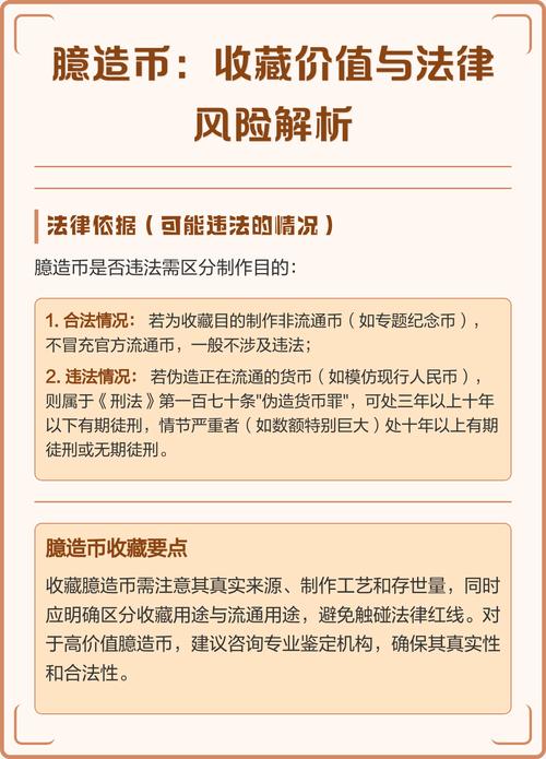玄币虚拟币深度解析，前景与风险并存