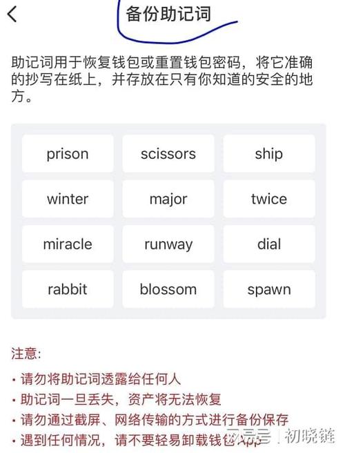 Gems代币钱包地址获取方法详解