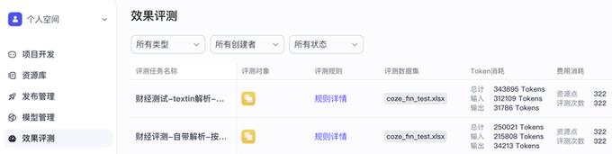 牛比特矿机评测，性能解析与市场分析