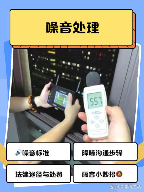 矿机静音解决方案，降低噪音、提升效率