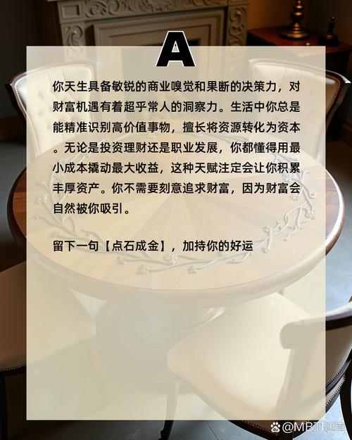 微比特平台评测，功能全面，投资理财新选择