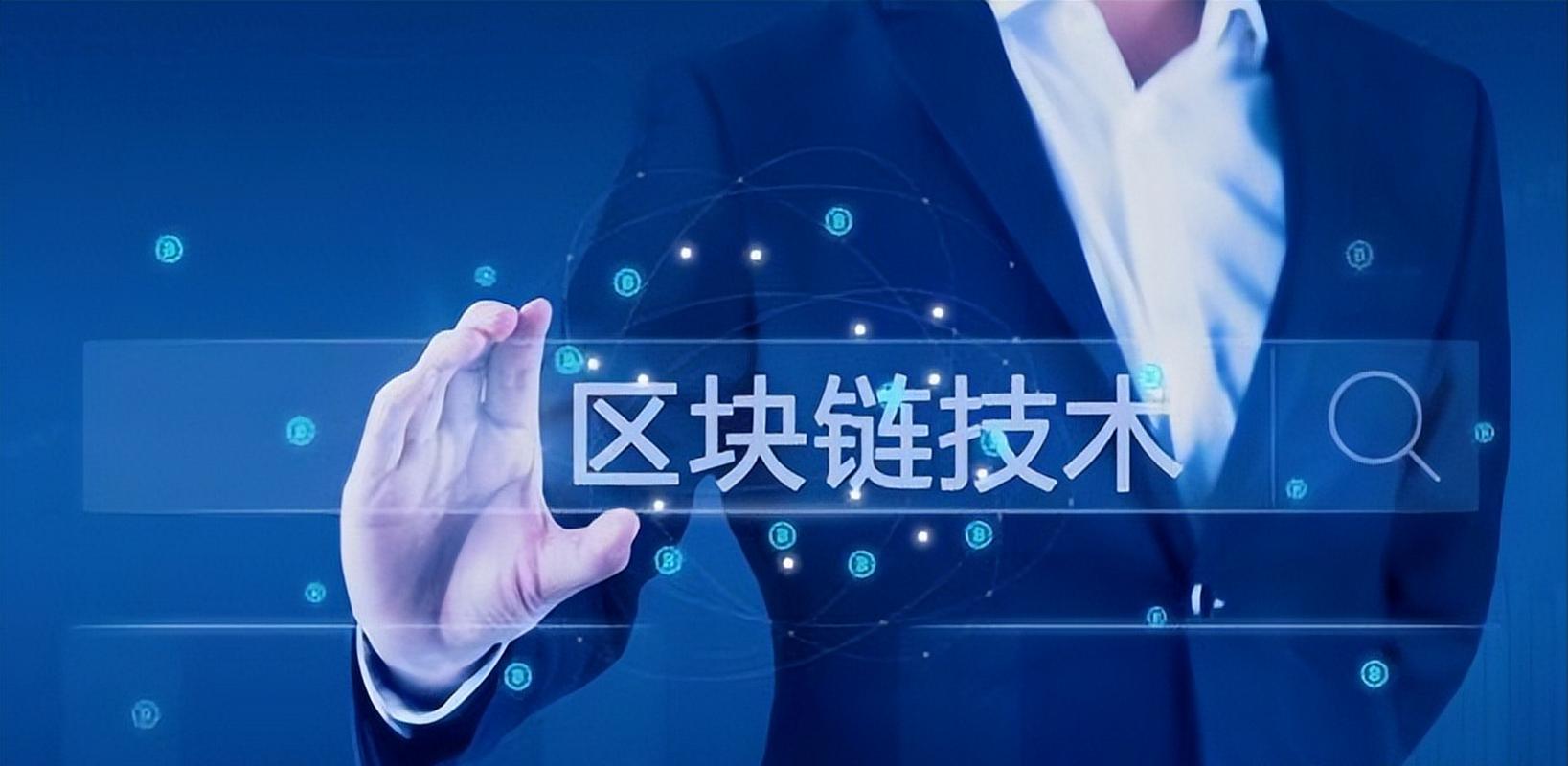 Dero币前景分析，去中心化交易与区块链技术潜力