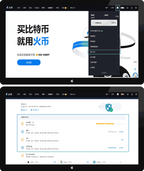 火币快钱包评测，安全性、便捷性与用户体验深度解析