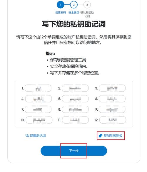 以太坊私钥获取方法详解及风险提示