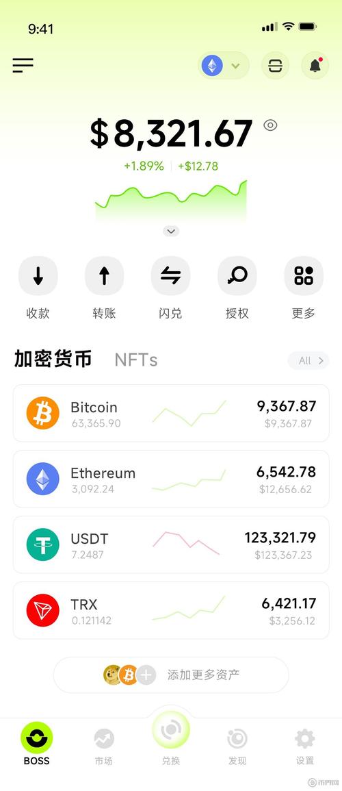 imtoken查询USDT余额步骤详解及最新资讯