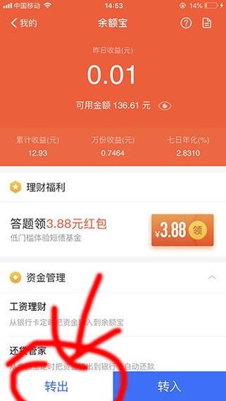 OEX平台提现教程详解及最新资讯