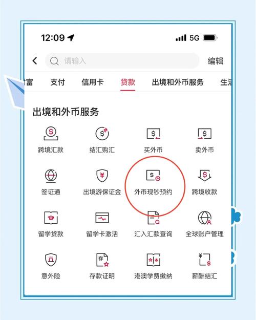 如何使用imtoken钱包兑换BCH教程详解