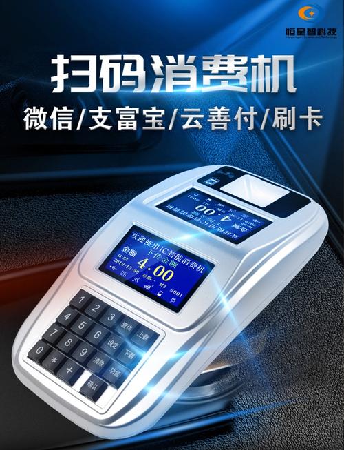 恒星付处理方案及详细说明