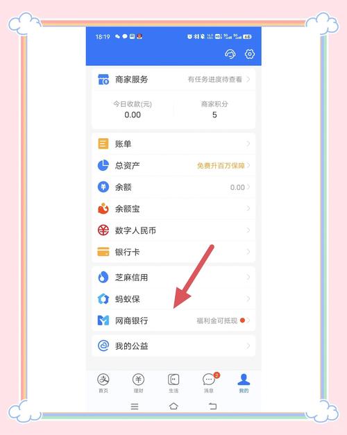 MKC货币提现攻略，快速安全提现详解