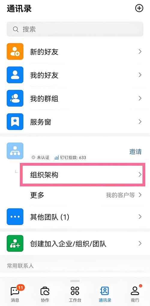 MIS币质押挖矿详解，操作步骤与收益分析