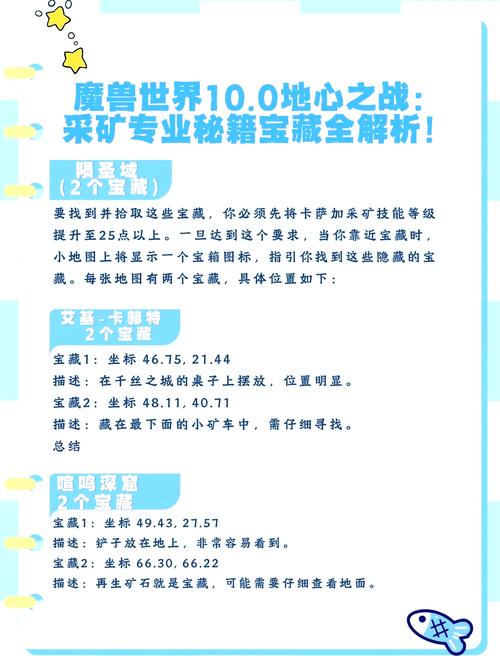 高效挖取火蚁币攻略，揭秘挖矿方法与收益分析