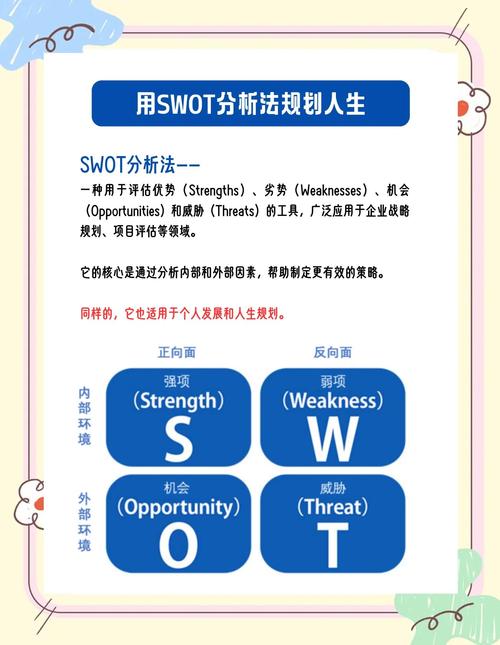 SWTC无法打开原因及解决方案详解