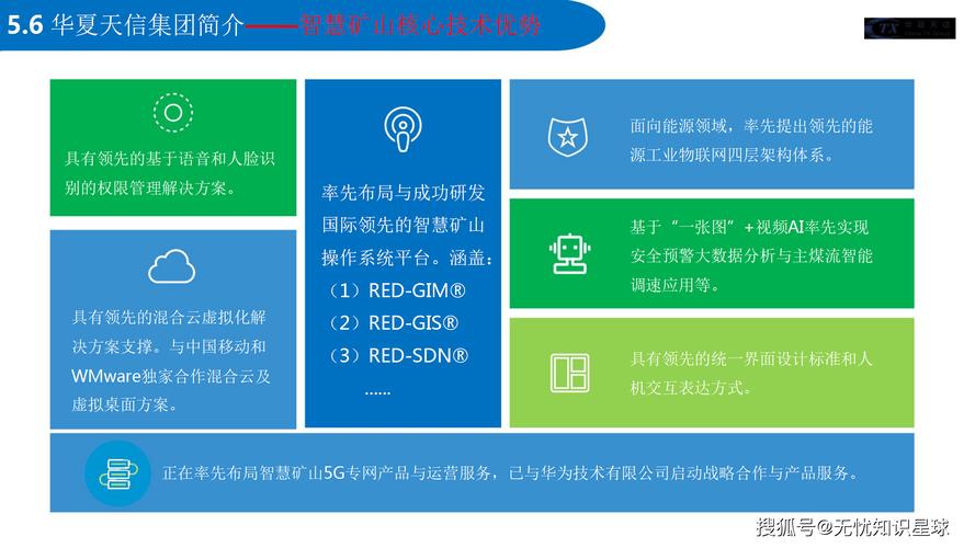 ETC挖矿技术详解，原理、风险与前景分析