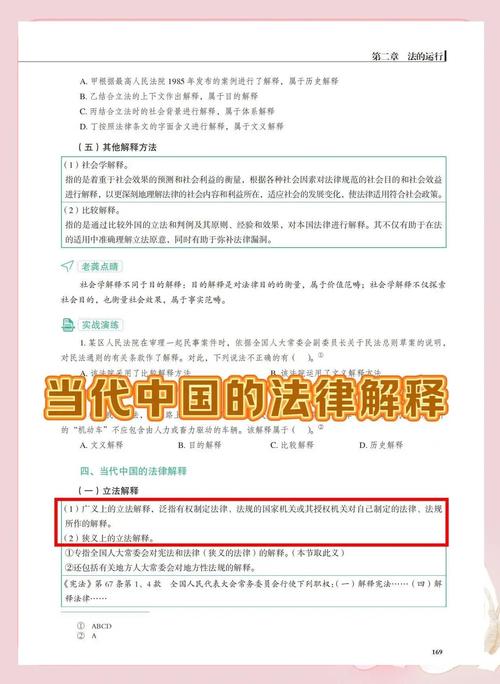 GBFA合法性探讨，揭秘其法律地位与风险