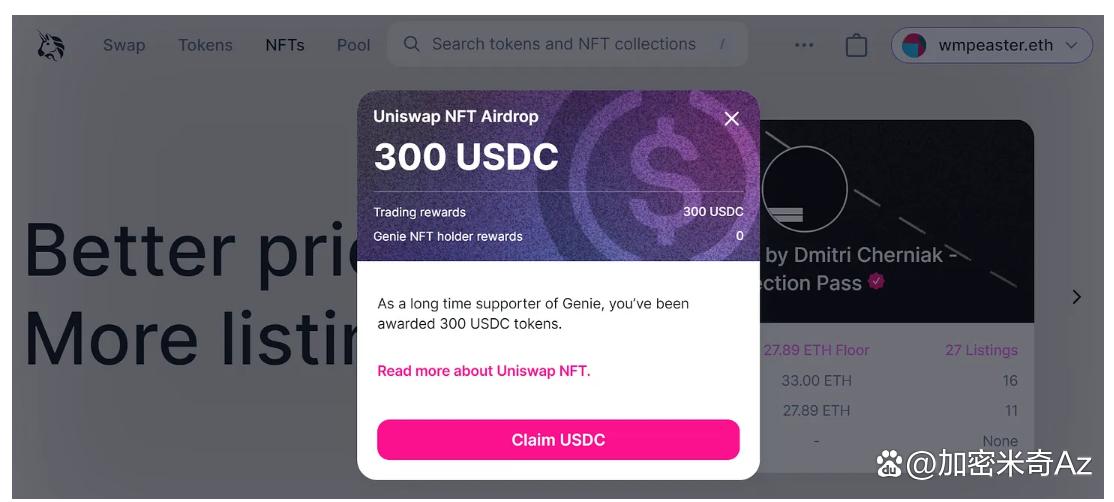 Uniswap买卖币教程，新手快速上手指南