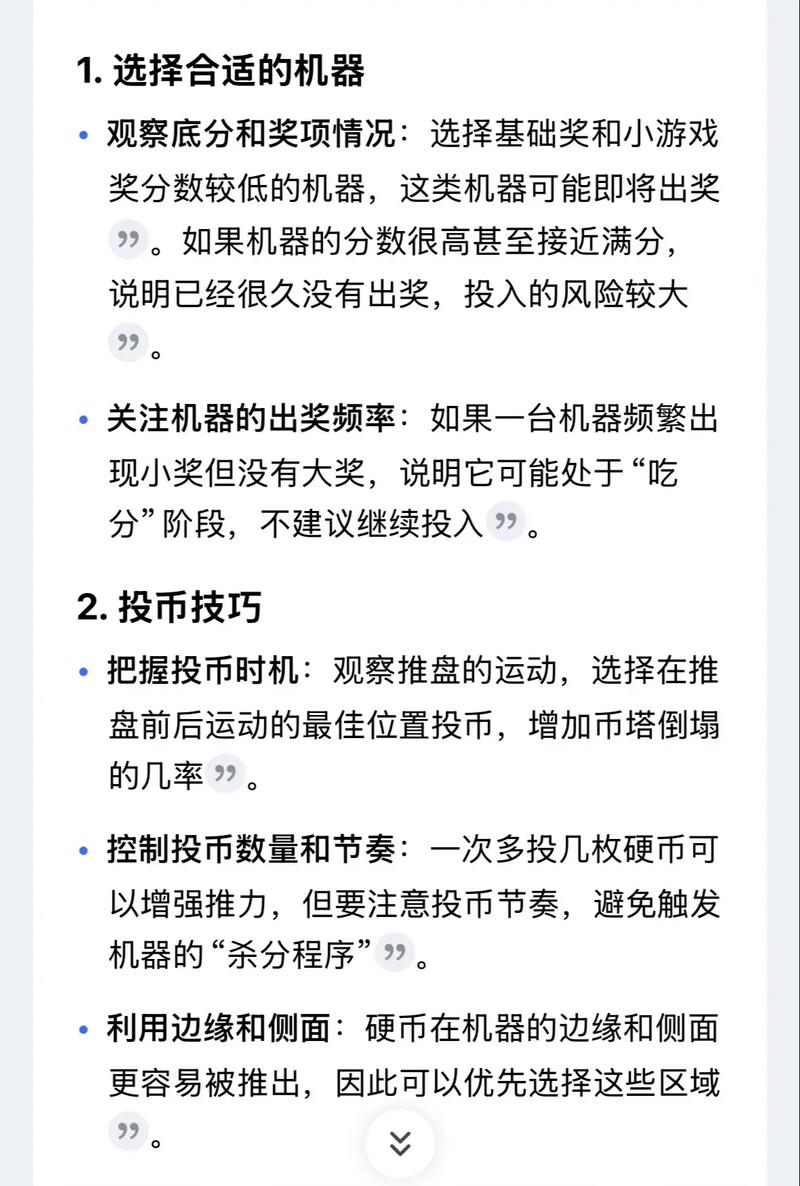 手机挖莱特币教程，轻松上手，收益攻略详解