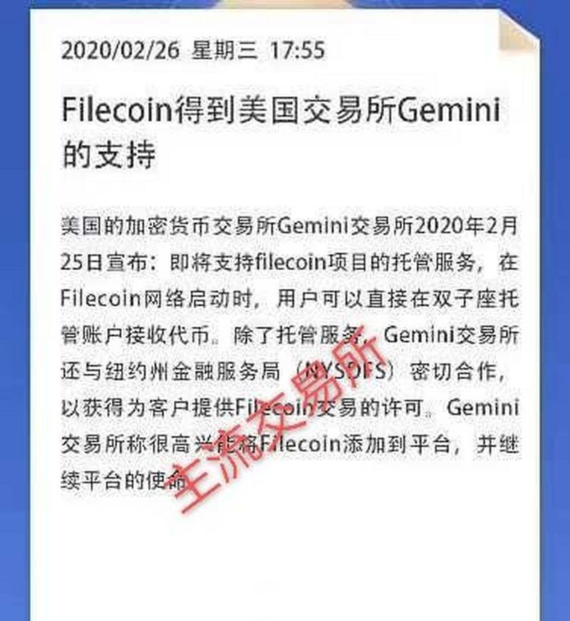 IPFS矿机购买指南，市场分析及选购建议