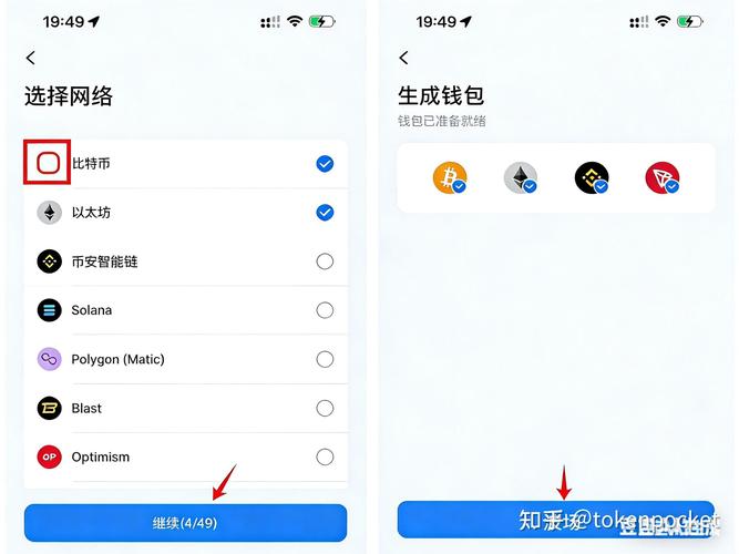 如何安全建立虚拟钱包及注意事项