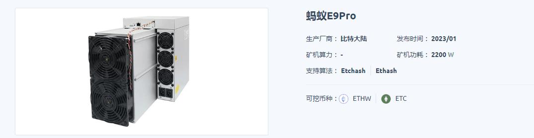 高效挖矿系统推荐，性能与能耗比最优选择