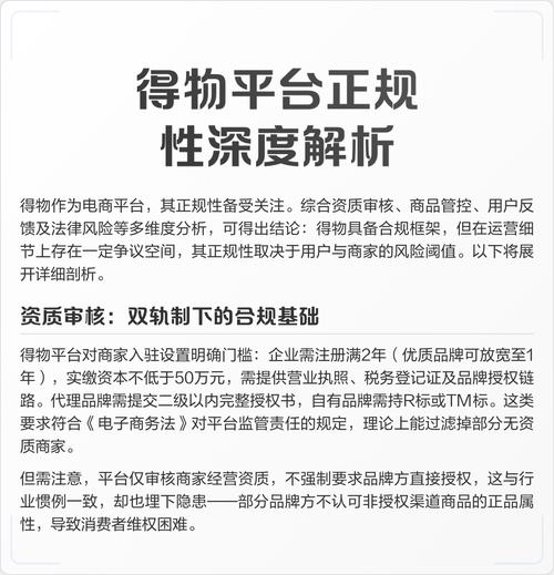 CRV平台币深度解析，前景与风险并存