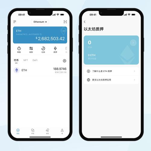 如何通过imToken参与ICO项目？专业指南解析