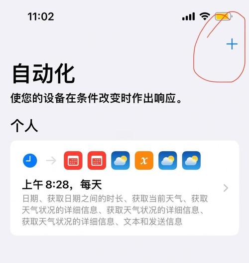 苹果手机MGC发布教程，轻松发送多媒体内容