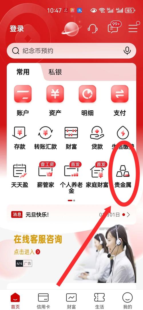 聚币商家设置指南，快速上手，提升交易体验