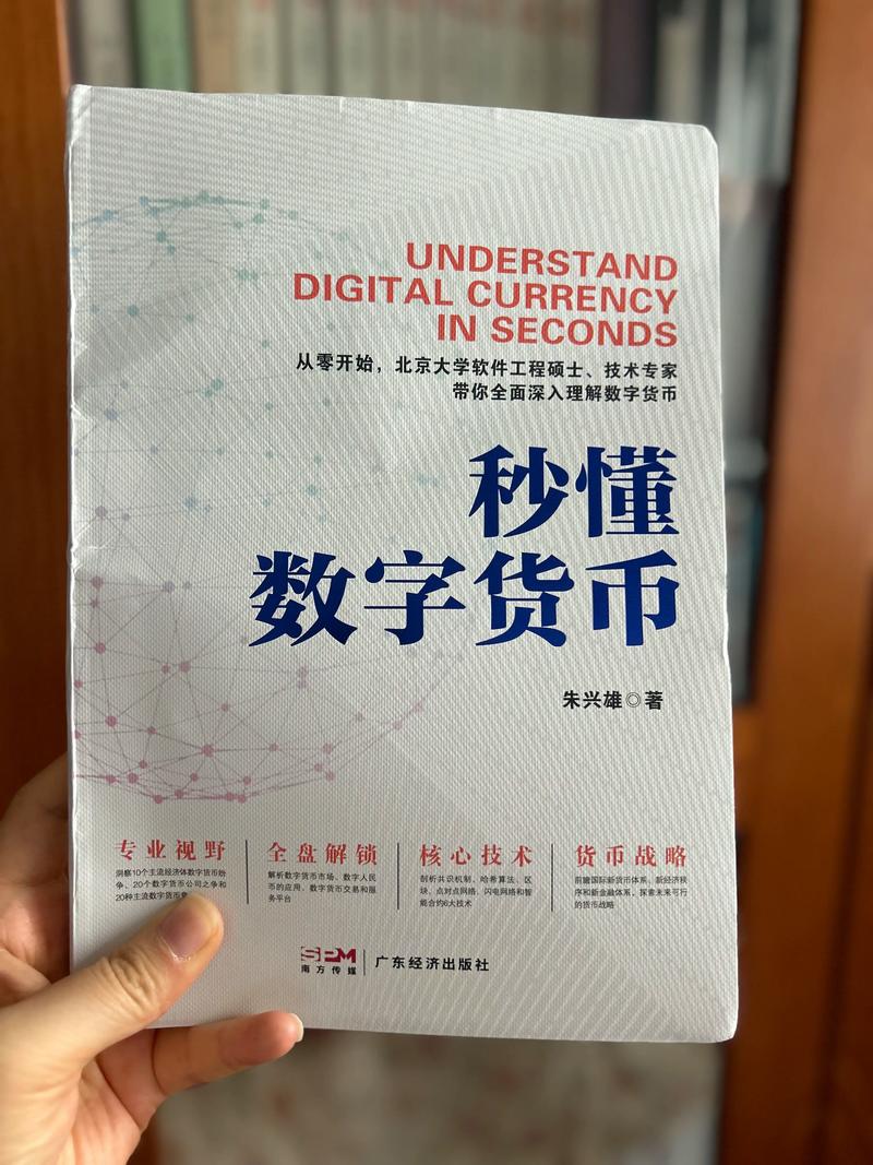 TEQC数字货币解析，技术驱动下的加密货币新势力