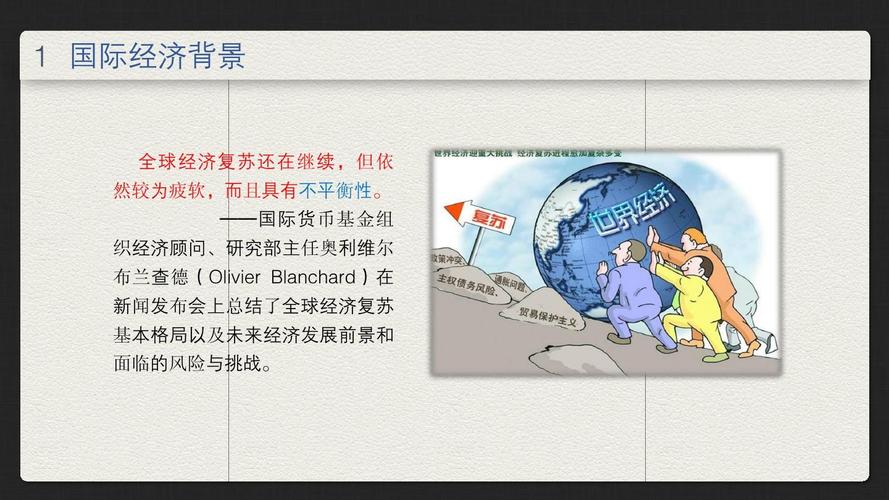 BTS分叉新币NBS深度解析，前景与风险并存