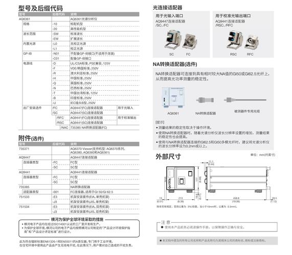 Lbank交易记录删除方法详解轻松操作步骤一览