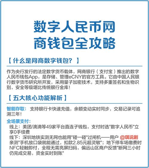 火币网快钱包深度评测，安全便捷的数字货币钱包体验