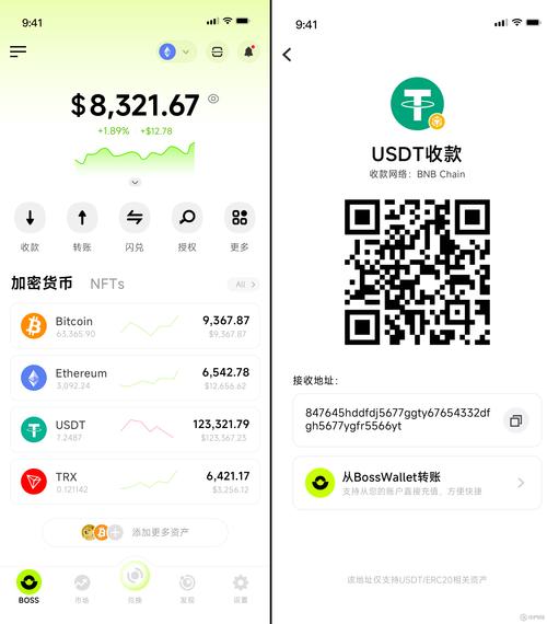 imtoken钱包余额减少原因及解决方法详解