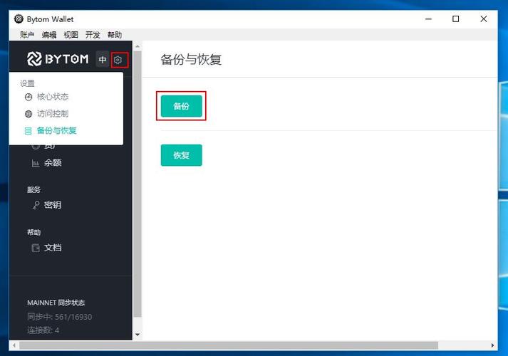 比原钱包使用教程，入门必看，操作指南详解