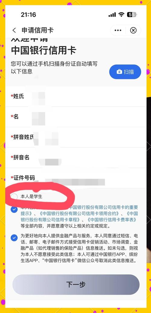 如何申请货币子账号？详细步骤与注意事项