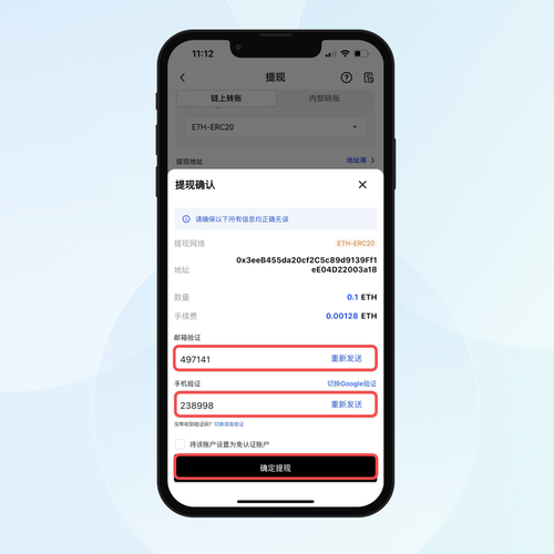 Okex安装失败解决攻略，原因分析及解决方法