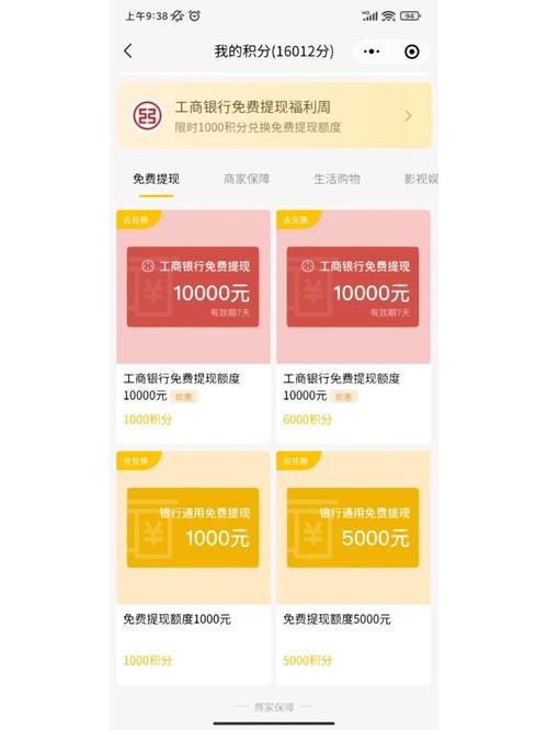 币汇提现攻略，安全高效操作指南