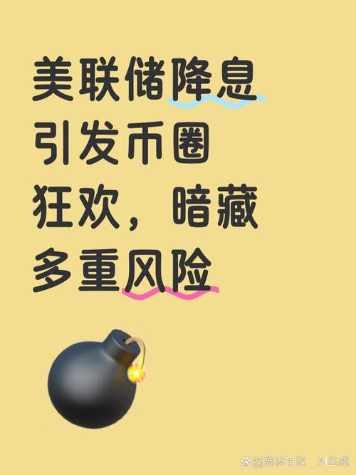 火币商家担忧，平台政策变动背后的风险与机遇