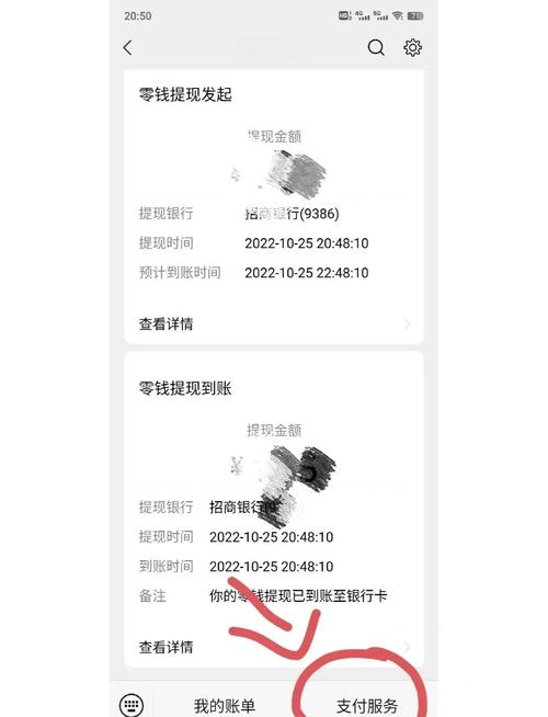 聚币网提现流程详解及安全性分析