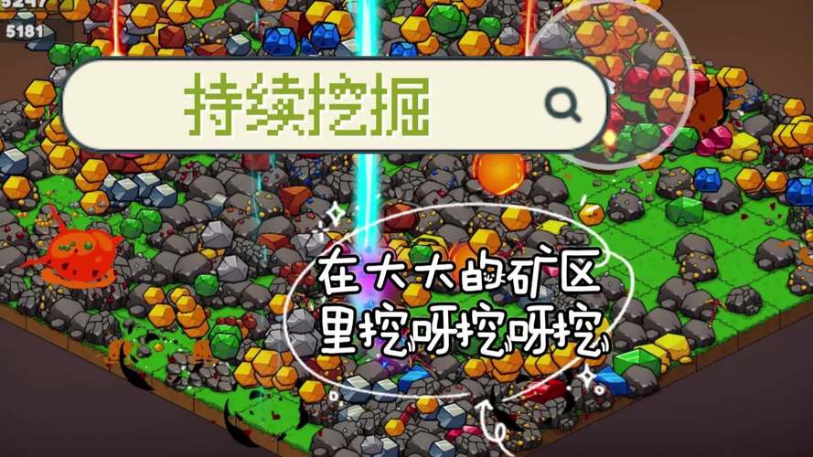 小蚁股挖矿攻略，详解挖矿原理与收益分析