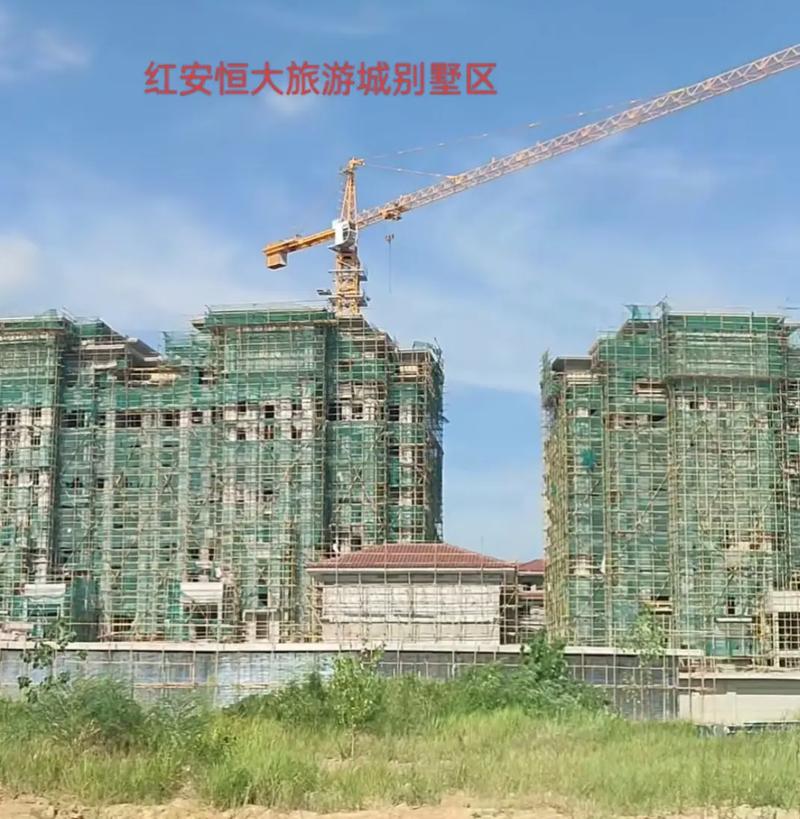 红安恒大项目最新进展，建设进度与未来展望