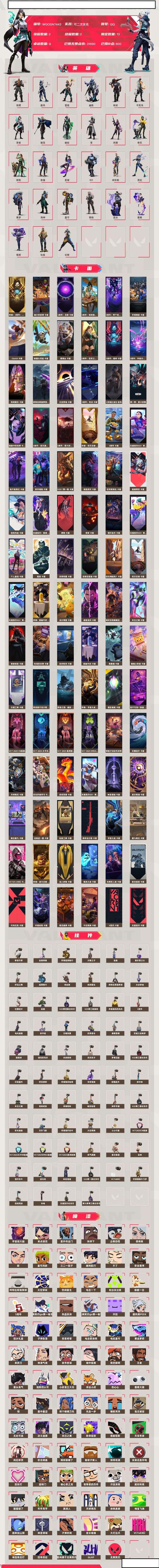 挖菜特币评测，前景分析及投资风险