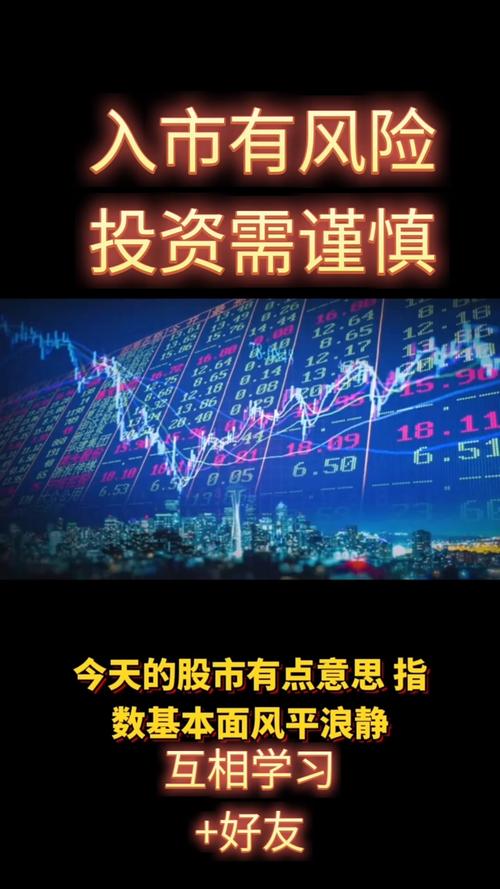 比原链币分析，前景与风险并存，投资需谨慎