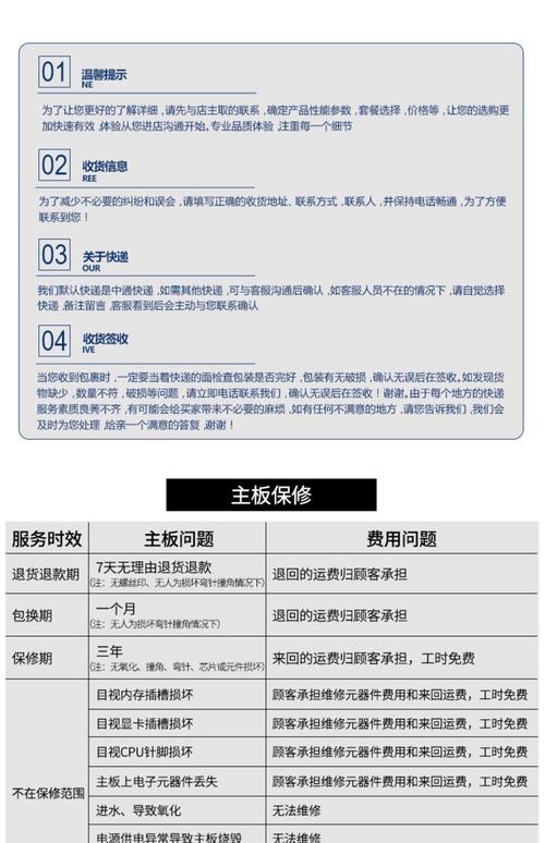 轻松矿工超频设置指南，专业配置与技巧解析