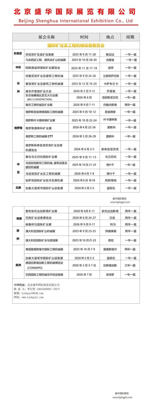 比比西矿机商城评测，全面解析矿机采购平台