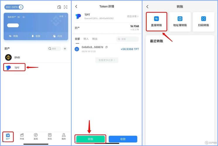 币君提币教程，一站式操作指南与常见问题解答
