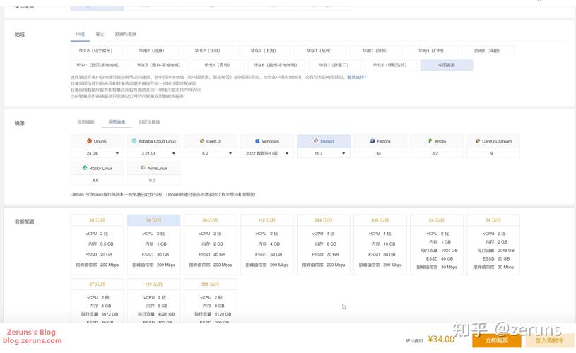 LATOKEN交易平台深度评测，安全性、手续费及用户评价解析