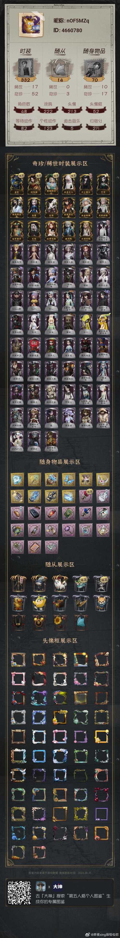 POCBGH大金锤购买攻略，专业选购指南及资讯汇总