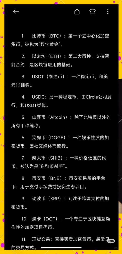 Filecoin币提现教程及最新提现政策详解