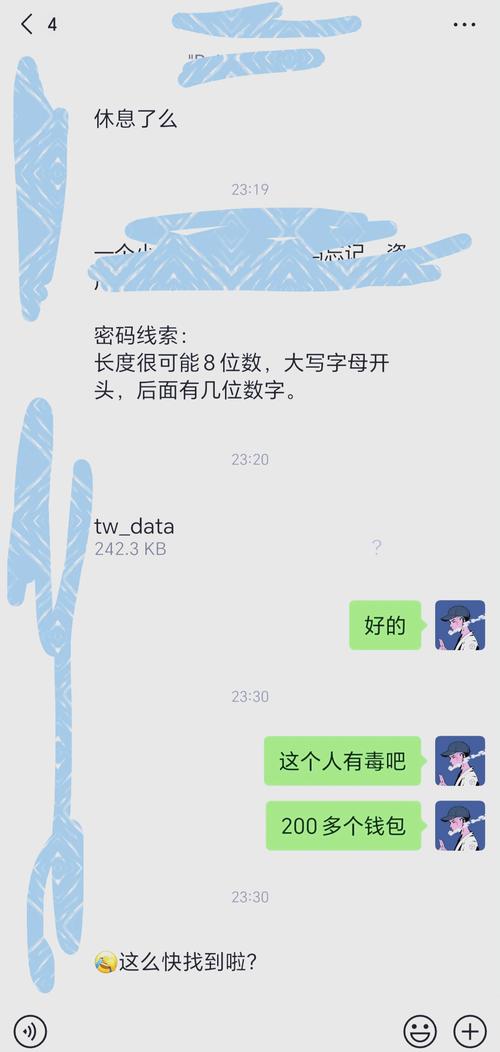 钱包密码找回攻略，快速重置方法及注意事项