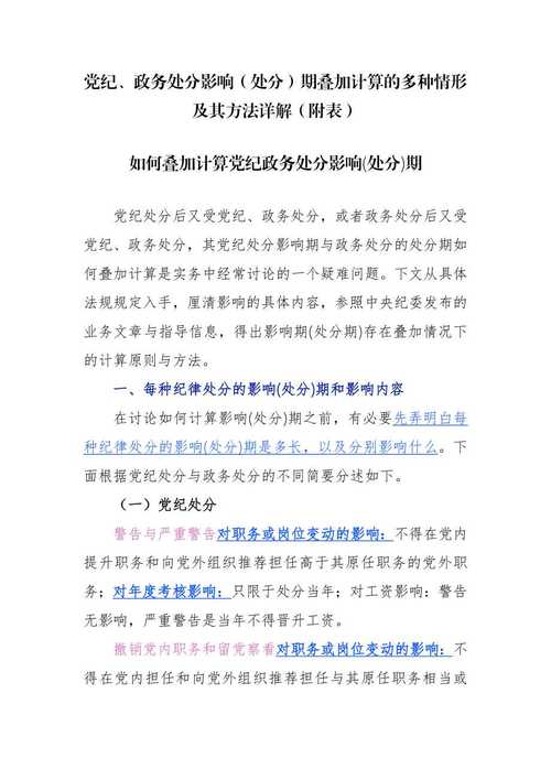 Uniswap无常损失计算方法详解